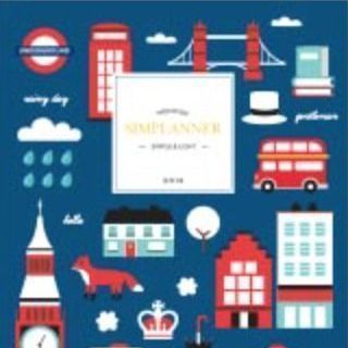 2016 Small Pattern Monthly Planner, London