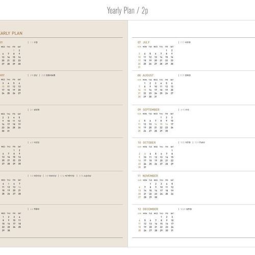 2016 Ardium Monthly Planner - Image 12