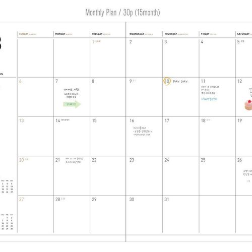 2016 Ardium Monthly Planner - Image 14