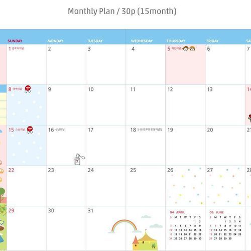 2016 Hello Little Coco Diary Scheduler - Image 10