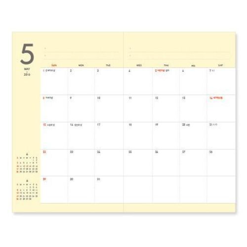 2016 The Medium Daily Log Scheduler