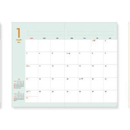 2016 The Medium Daily Log Scheduler