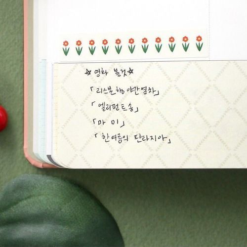 2016 Mellow Diary Scheduler - Image 43