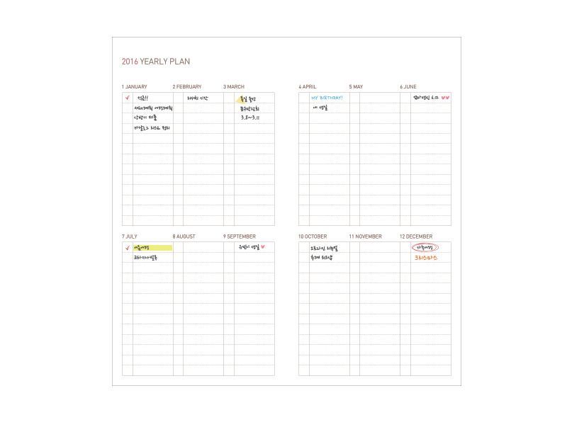 2016 Small Monthly Appointment Planner