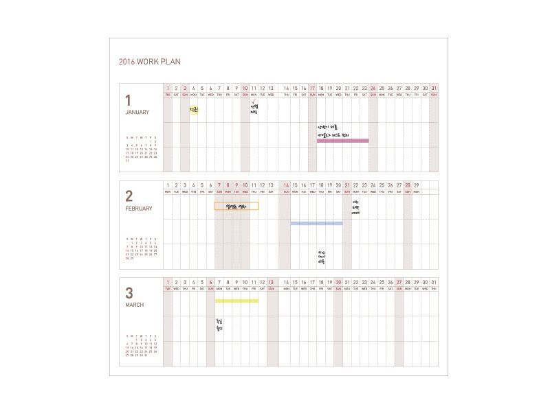 2016 Small Monthly Appointment Planner