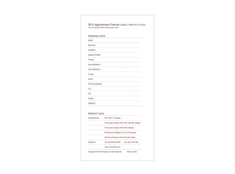 2016 Small Monthly Appointment Planner