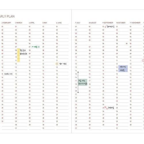 2016 Business Weekly Appointment Planner