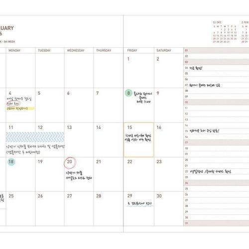 2016 Business Weekly Appointment Planner