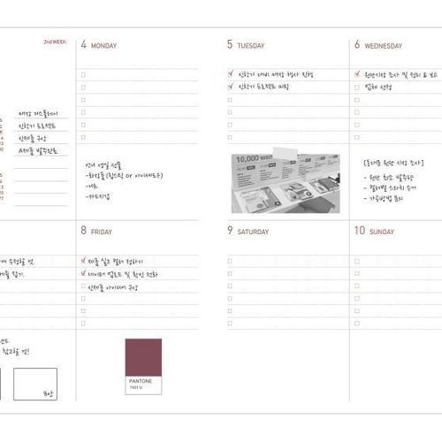 2016 Business Weekly Appointment Planner