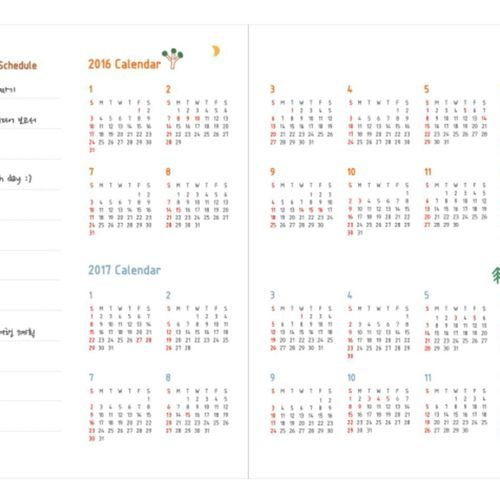 2016 Smiley Scheduler