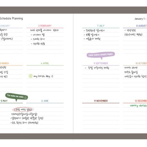 2016 Smiley Scheduler