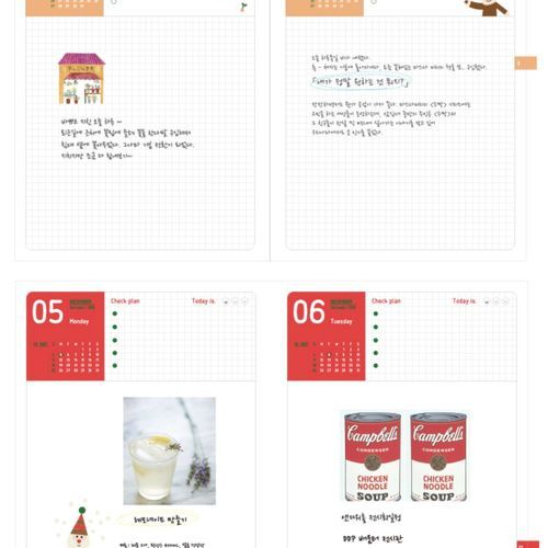 2016 Smiley Scheduler