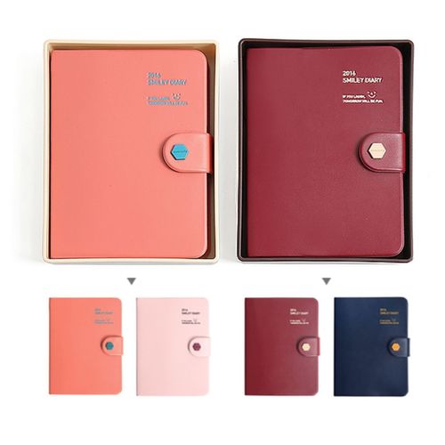2016 Smiley Scheduler