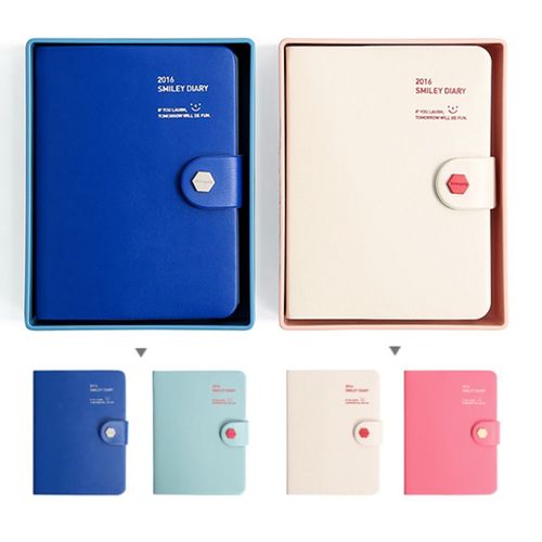2016 Smiley Scheduler