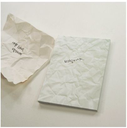 Crumpled Paper Sticky Note