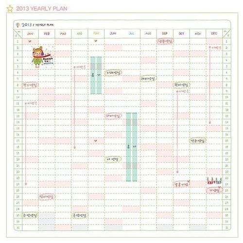 2013 Zoo Pocket Scheduler - Image 5