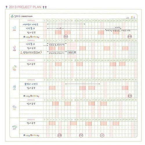 2013 Zoo Pocket Scheduler - Image 6