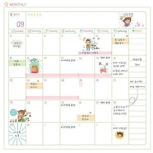 2013 Zoo Pocket Scheduler - Image 7