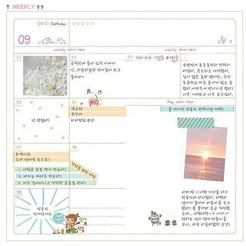 2013 Zoo Pocket Scheduler - Image 8
