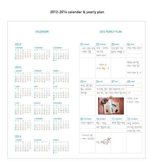 2013 Small Appointment Planner