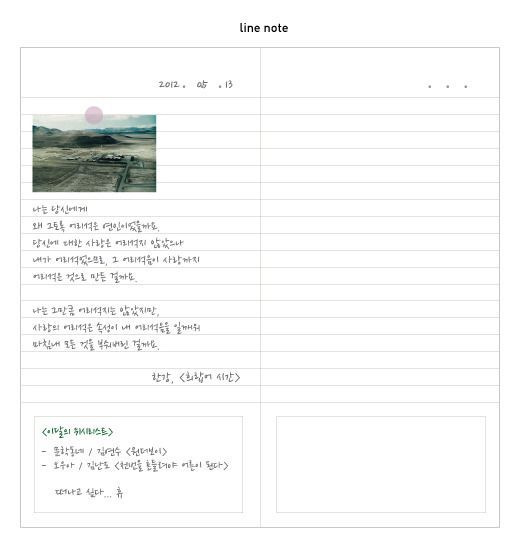 2013 Small Appointment Planner