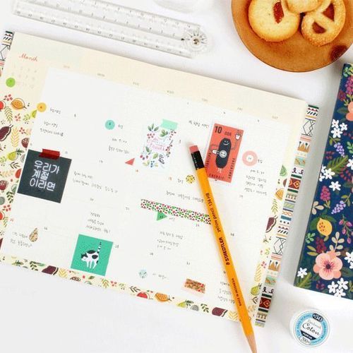 Pour Vous Harmony Diary