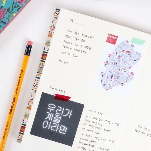 Pour Vous Harmony Diary