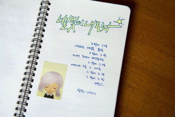 Damini Label Sticker Pack