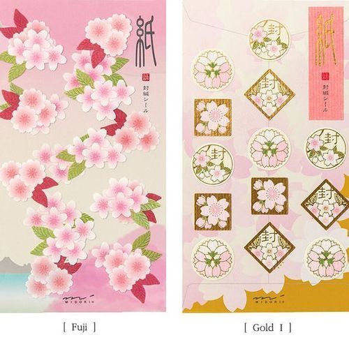 Cherry Blossom Seal Sticker - Image 3