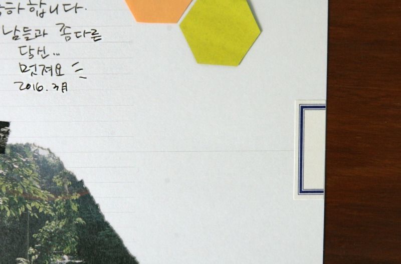 Guestbook Binder