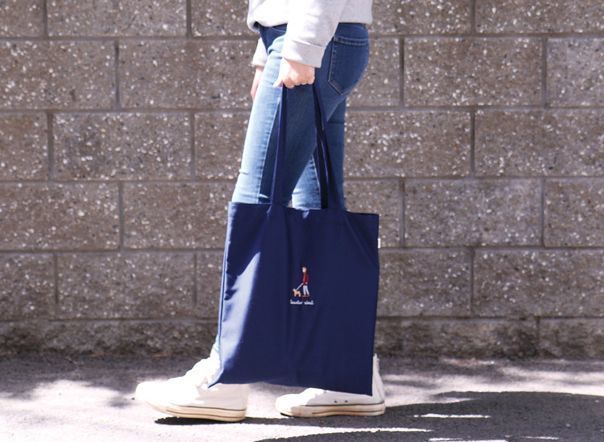 For You Fabric Eco Bag