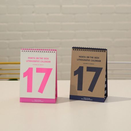 2017 Lithography Desk Calendar