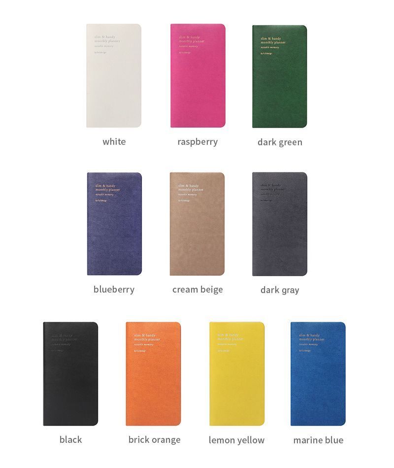 2017 Slim & Handy Monthly Planner