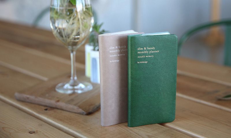 2017 Slim & Handy Monthly Planner