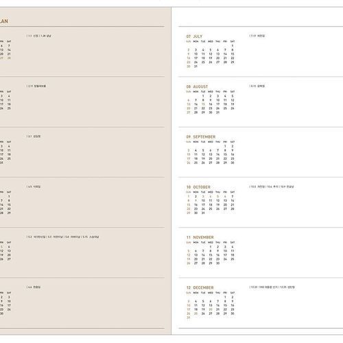2017 Large Ardium Planner - Image 10