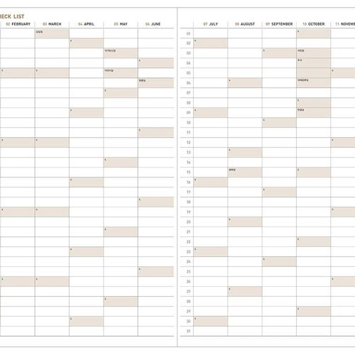 2017 Large Ardium Planner - Image 11