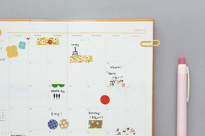 2017 SOM SOM Diary Planner