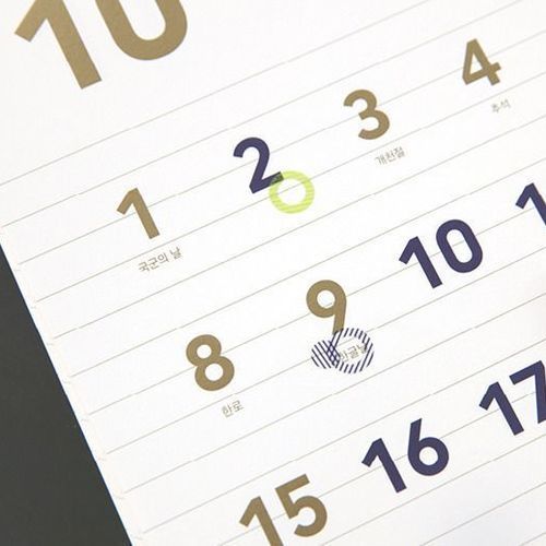 2017 Large Basic Wall Calendar - Image 14