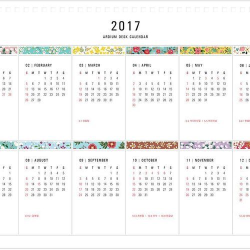 2017 Ardium Desk Calendar