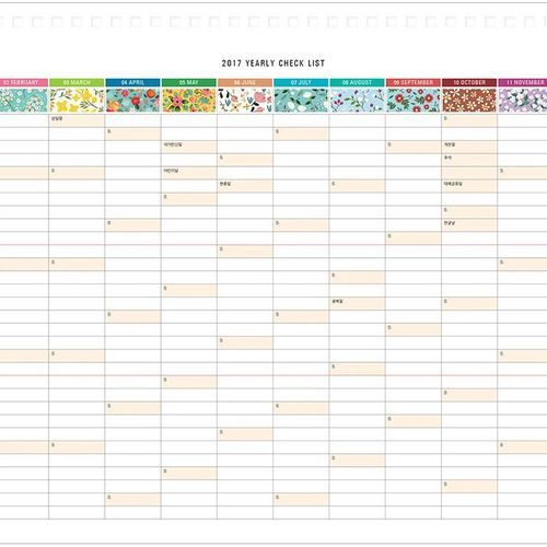 2017 Ardium Desk Calendar