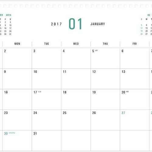 2017 Ardium Desk Calendar