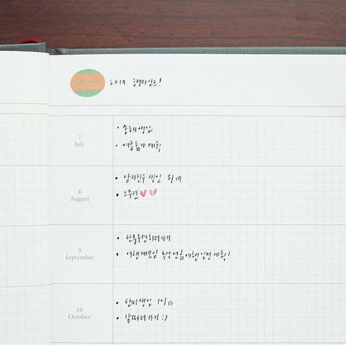 Les Beaux Jours de Journal Tassel Planner - Image 12