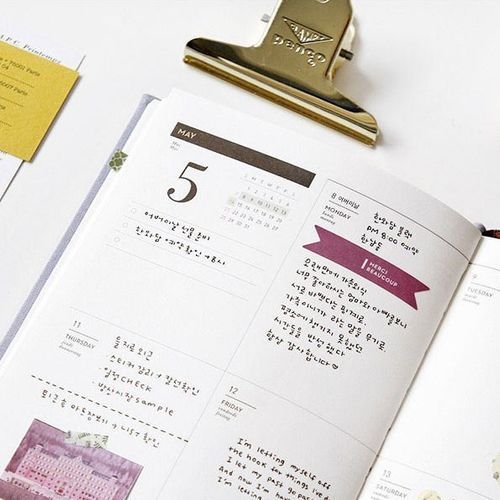 2017 Petit a Petit Planner - Image 46