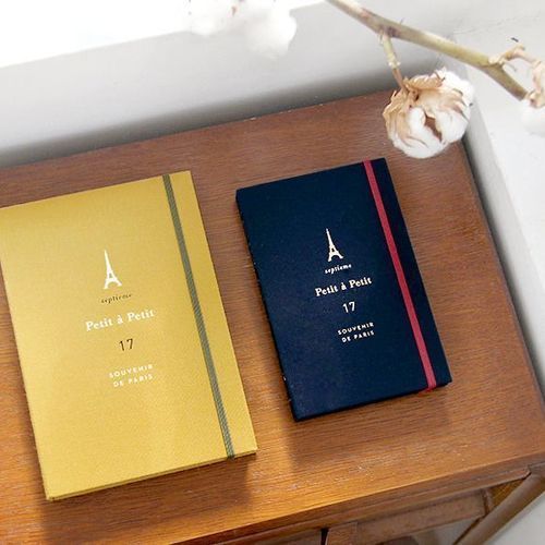 2017 Petit a Petit Planner - Image 60