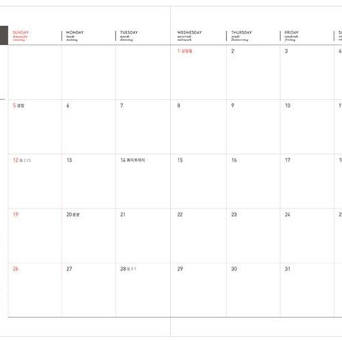 2017 Petit a Petit Planner - Image 25