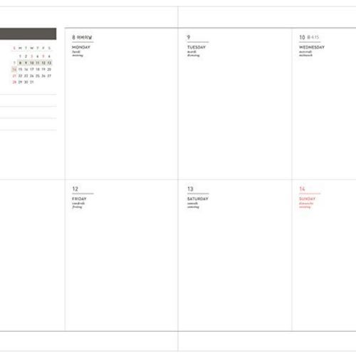 2017 Petit a Petit Planner - Image 26