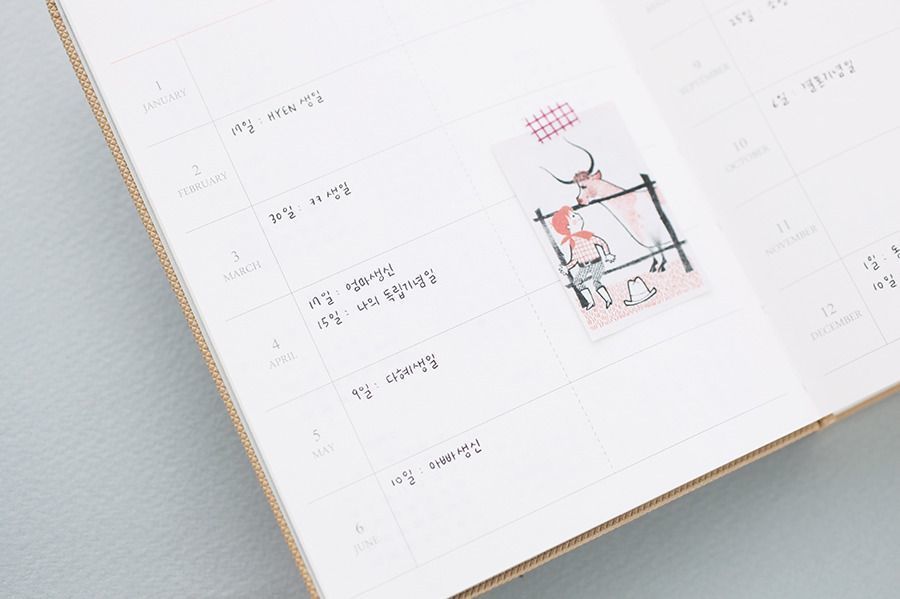 2017 Object Daily Planner