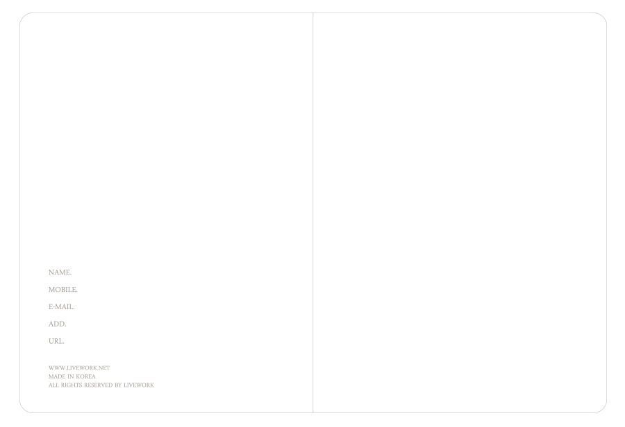 2017 Object Daily Planner