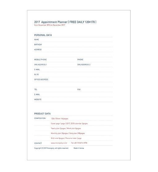 2017 Medium Daily Appointment Planner
