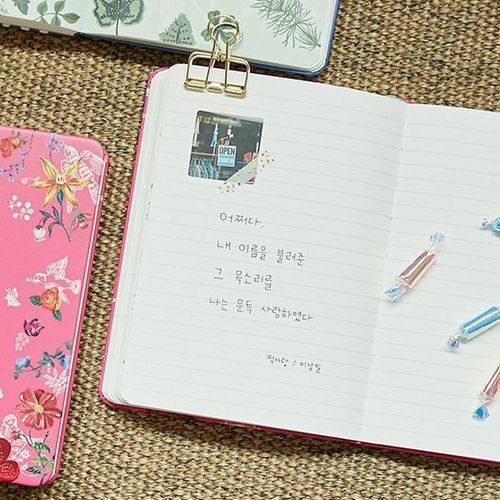 Nathalie Lete Hardcover Planner